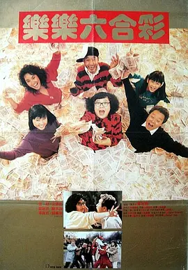 长河落日电视剧免费观看